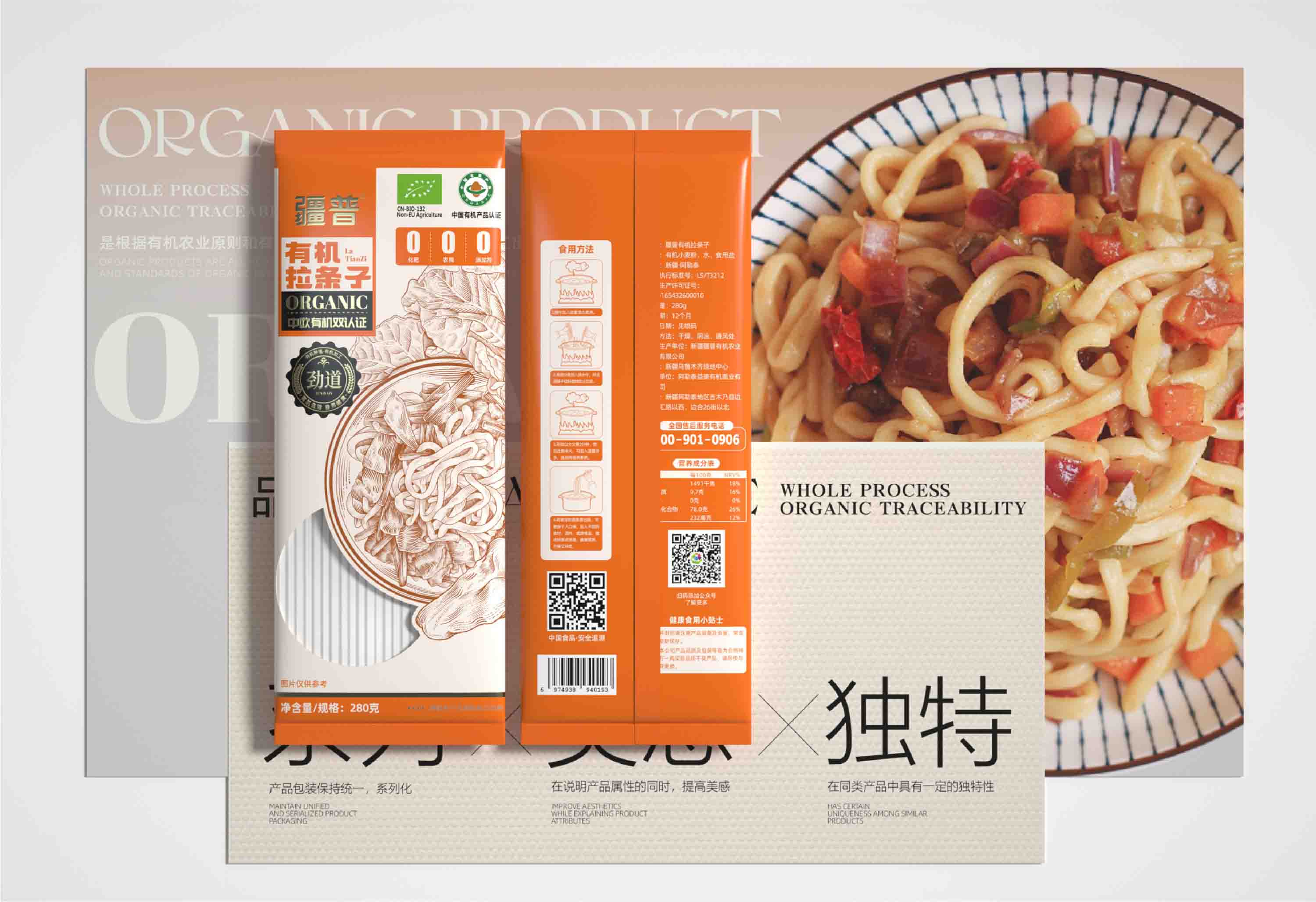 上海包裝設計